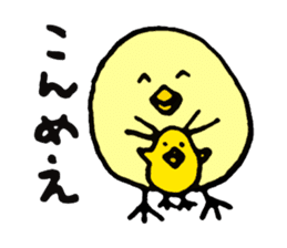 KASSHI of a chick (Oita accent) sticker #2907797