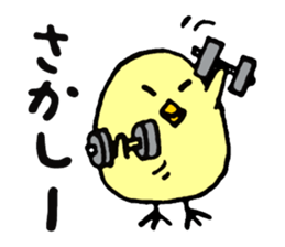 KASSHI of a chick (Oita accent) sticker #2907798