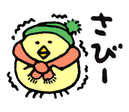 KASSHI of a chick (Oita accent) sticker #2907799