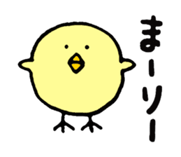 KASSHI of a chick (Oita accent) sticker #2907801