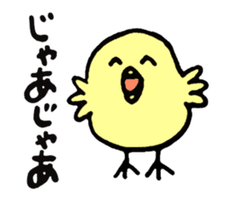 KASSHI of a chick (Oita accent) sticker #2907802