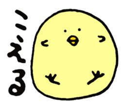 KASSHI of a chick (Oita accent) sticker #2907804