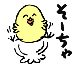 KASSHI of a chick (Oita accent) sticker #2907805