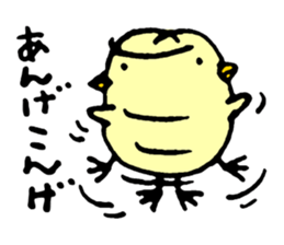KASSHI of a chick (Oita accent) sticker #2907807