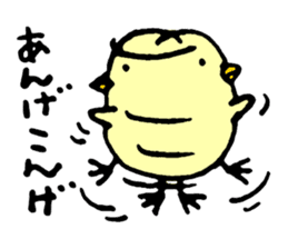 KASSHI of a chick (Oita accent) sticker #2907807