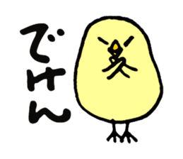 KASSHI of a chick (Oita accent) sticker #2907808