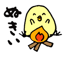 KASSHI of a chick (Oita accent) sticker #2907813