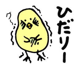 KASSHI of a chick (Oita accent) sticker #2907816