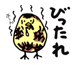 KASSHI of a chick (Oita accent) sticker #2907817