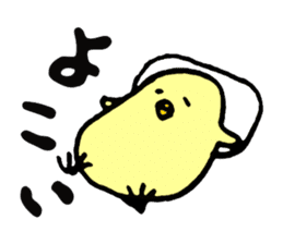 KASSHI of a chick (Oita accent) sticker #2907818