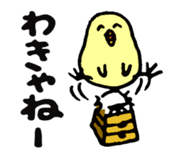 KASSHI of a chick (Oita accent) sticker #2907822