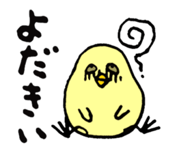 KASSHI of a chick (Oita accent) sticker #2907823