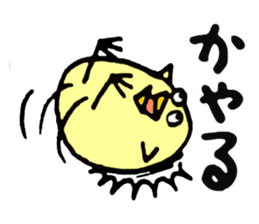 KASSHI of a chick (Oita accent) sticker #2907824