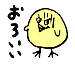 KASSHI of a chick (Oita accent) sticker #2907825
