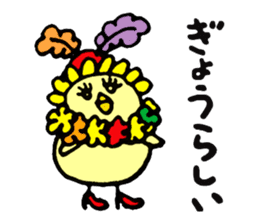KASSHI of a chick (Oita accent) sticker #2907826