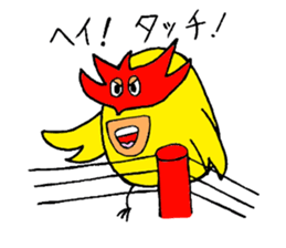 The Masked Chick sticker #2907835