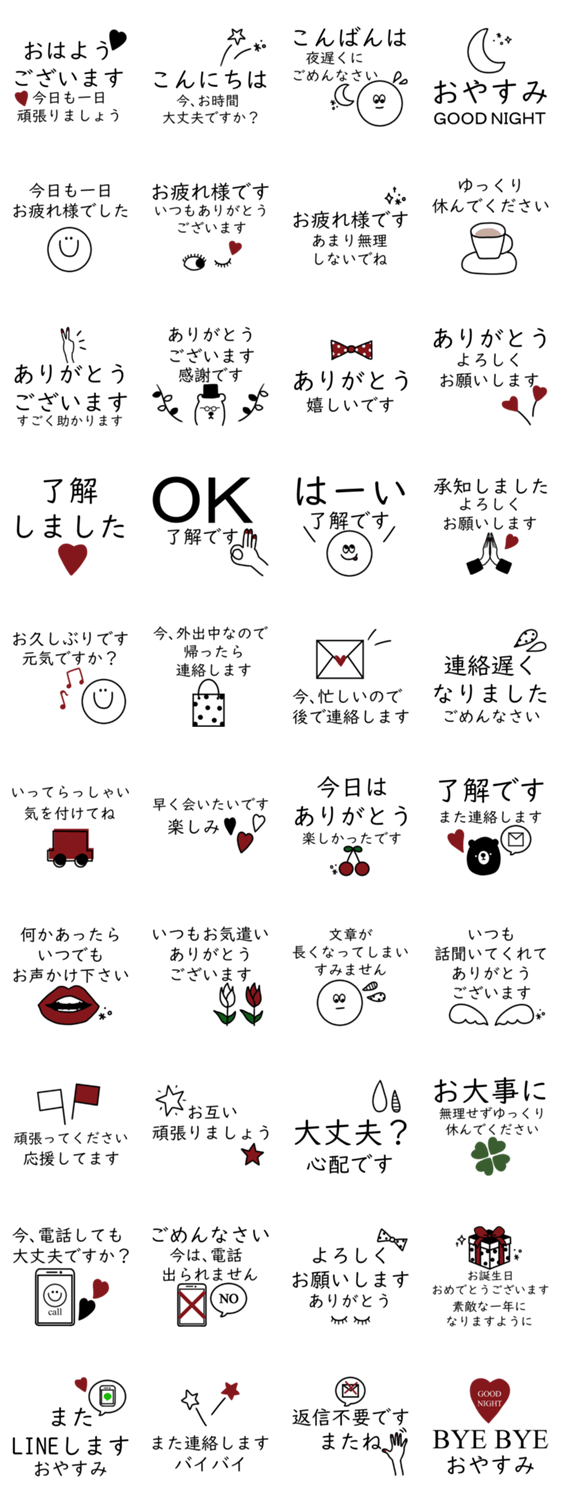 大人女子 気持ちが伝わる長文 Lineスタンプマニア クリエイターズスタンプ 大人女子 気持ちが伝わる長文 Lineスタンプマニア クリエイターズスタンプ
