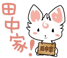 H!dE official fan club sticker #2908067