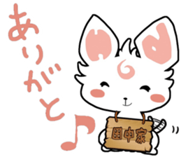 H!dE official fan club sticker #2908068