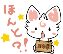 H!dE official fan club sticker #2908069