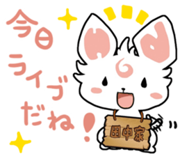 H!dE official fan club sticker #2908071