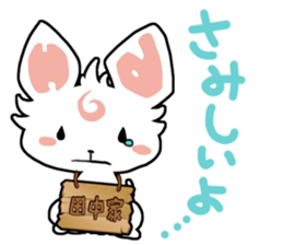 H!dE official fan club sticker #2908072