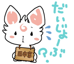 H!dE official fan club sticker #2908073