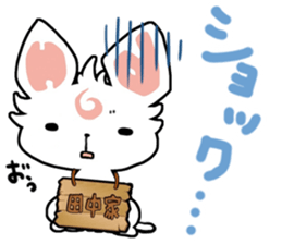 H!dE official fan club sticker #2908075