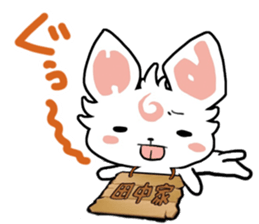 H!dE official fan club sticker #2908082