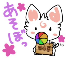 H!dE official fan club sticker #2908089