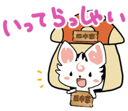 H!dE official fan club sticker #2908092