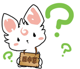 H!dE official fan club sticker #2908096