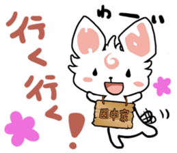 H!dE official fan club sticker #2908100