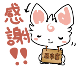 H!dE official fan club sticker #2908105