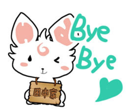 H!dE official fan club sticker #2908106