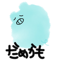 Mint boo-boo sticker #2908109