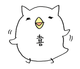 little chicken of the ear of a cat. sticker #2908147