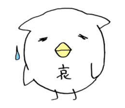 little chicken of the ear of a cat. sticker #2908149