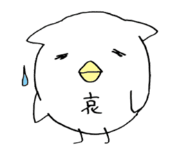 little chicken of the ear of a cat. sticker #2908149