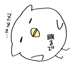 little chicken of the ear of a cat. sticker #2908151