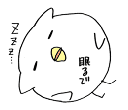 little chicken of the ear of a cat. sticker #2908151