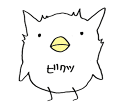 little chicken of the ear of a cat. sticker #2908158