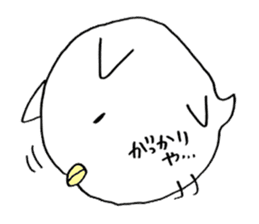 little chicken of the ear of a cat. sticker #2908165