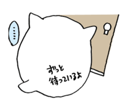 little chicken of the ear of a cat. sticker #2908166