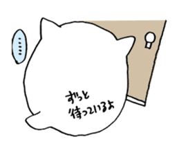 little chicken of the ear of a cat. sticker #2908166