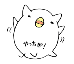 little chicken of the ear of a cat. sticker #2908168