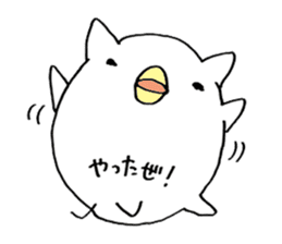 little chicken of the ear of a cat. sticker #2908168