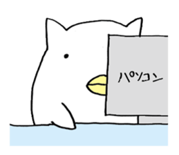 little chicken of the ear of a cat. sticker #2908170