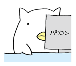 little chicken of the ear of a cat. sticker #2908170