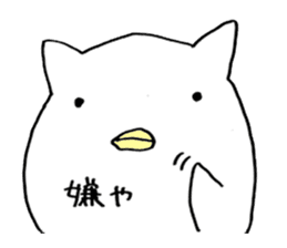 little chicken of the ear of a cat. sticker #2908174